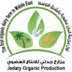 Jaddati farm (Qassim) (organic)